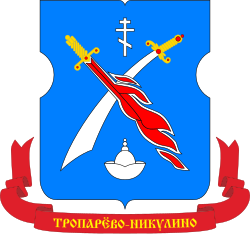 Coat of Arms of Troparevo-Nikulino (municipality in Moscow)